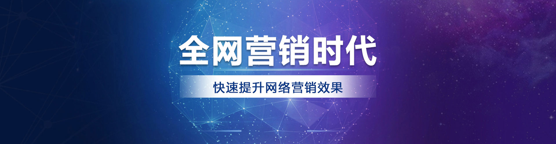 东河百度竞价赚钱