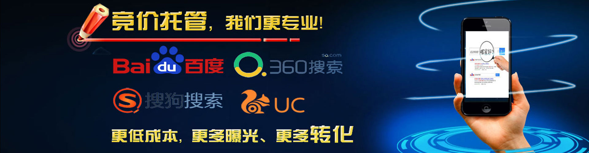 东河sem外包