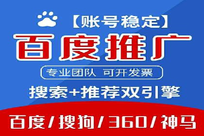 短视频平台信息流广告的创意制作与效果评估
