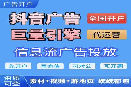SEM代理案例：优化策略助力企业突破瓶颈
